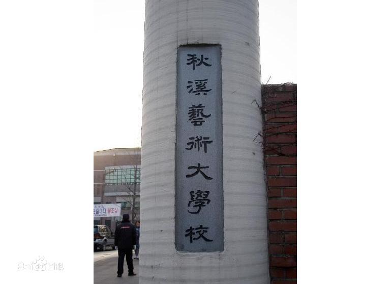上海瑋優(yōu)WEU創(chuàng)新教育 上?,|優(yōu)WEU創(chuàng)新教育